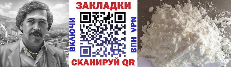 Купить закладку Alpha-PVP Кокаин АМФЕТАМИН Гашиш МЕФ Гурьевск