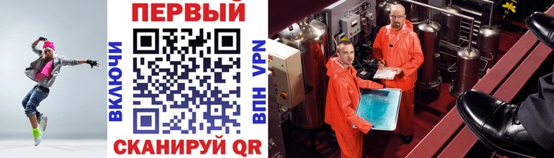 Купить закладки  Гурьевск  Амфетамин VHQ 