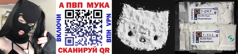 Купить закладки  Гурьевск  Alpha-PVP кристаллы 
