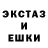 ЭКСТАЗИ 250 мг NoteBitch