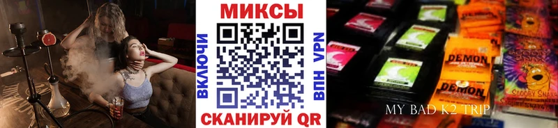 Купить закладки  Гурьевск  БУТИРАТ BDO 