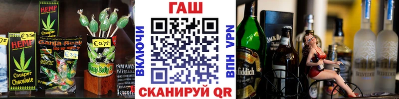Еда ТГК конопля  Купить где  Гурьевск 