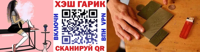 Гашиш убойный  Купить где  Гурьевск 