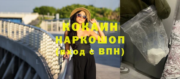 мефедрон VHQ Каменногорск