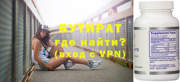 эйфоретик Инсар