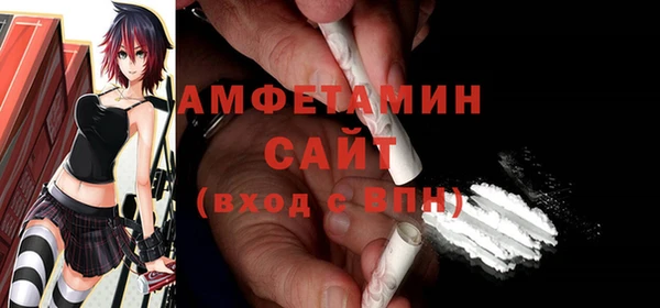 эйфоретик Инсар