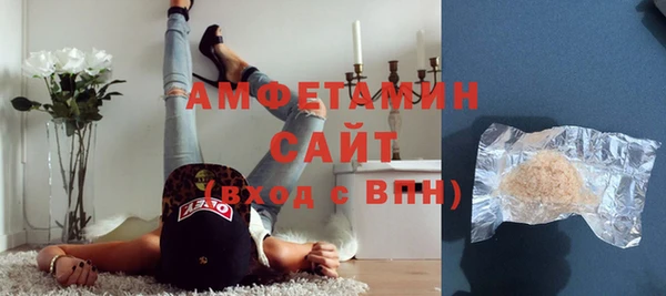 эйфоретик Инсар