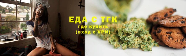 каннабис Инта