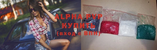 каннабис Инта