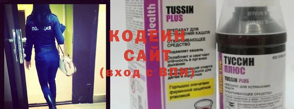 бутик Иннополис