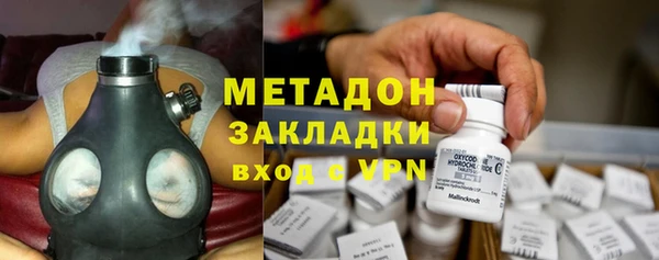 каннабис Инта