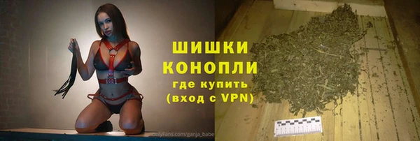 каннабис Инта