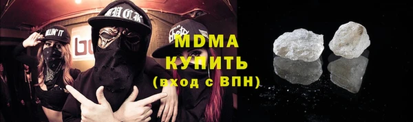 молекула духа Каменск-Шахтинский