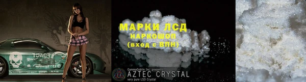 эйфоретик Инсар