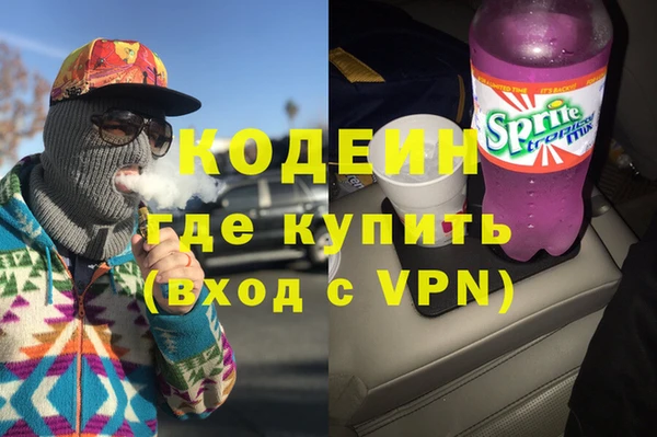 каннабис Инта