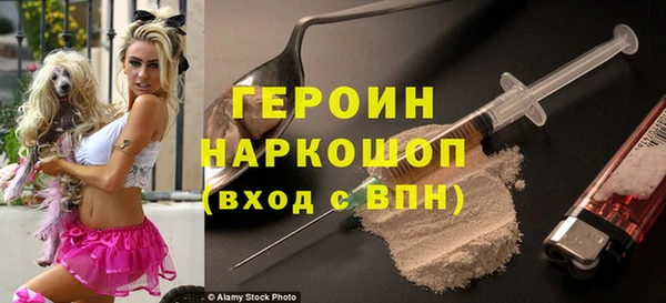 бутик Иннополис
