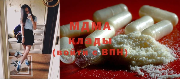 бутик Иннополис