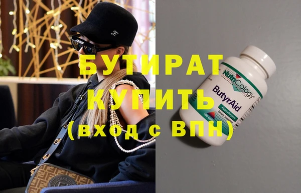 каннабис Инта