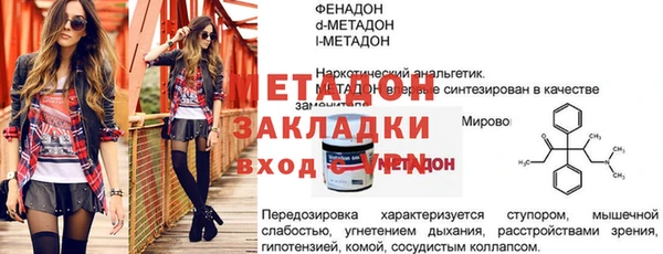 эйфоретик Инсар