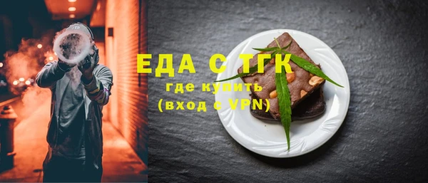 эйфоретик Инсар