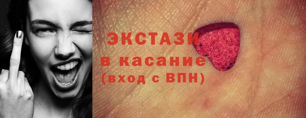 бутик Иннополис
