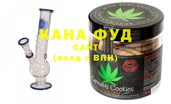 каннабис Инта