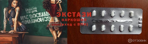 бутик Иннополис