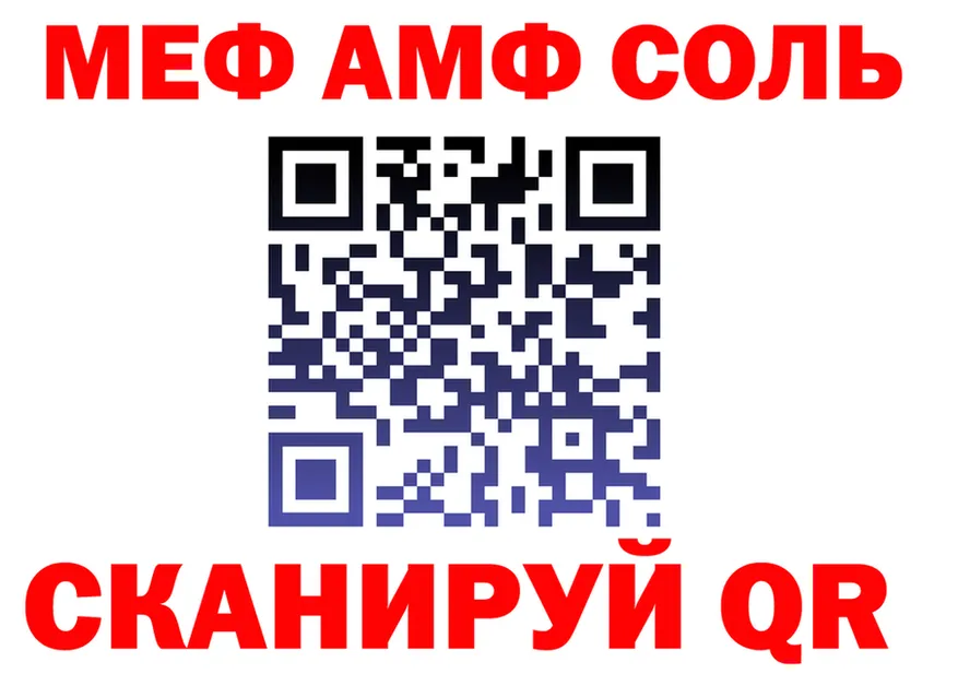 МЕФ 4 MMC зеркало это OMG Гурьевск