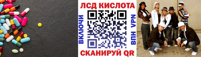 ЛСД экстази ecstasy  Купить закладки  Гурьевск 