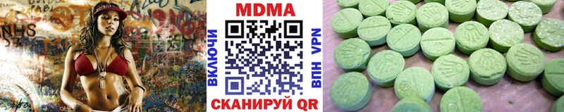 Купить где  Гурьевск  МДМА кристаллы 