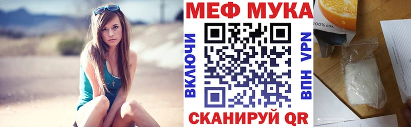 Мефедрон VHQ  Гурьевск 