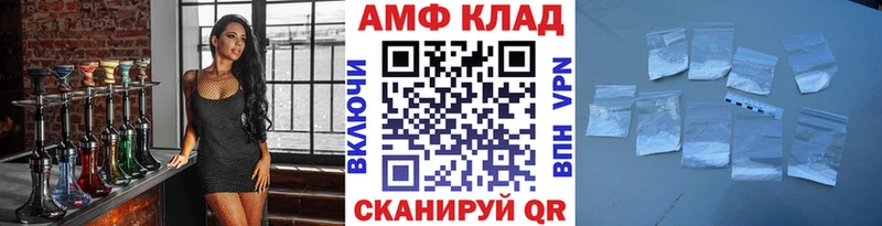Купить Гурьевск МЕТАМФЕТАМИН Декстрометамфетамин 99.9%