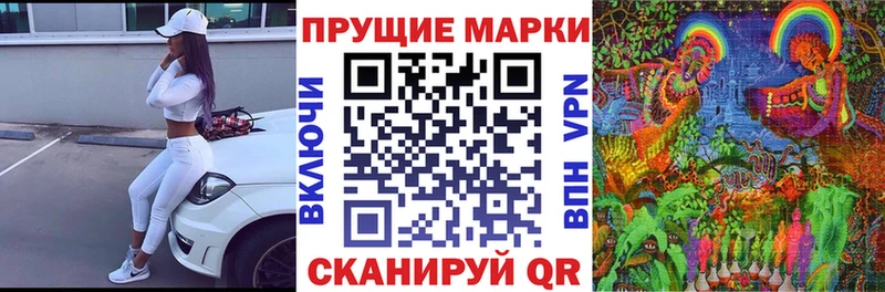 Марки NBOMe 1,5мг  Купить закладки  Гурьевск 