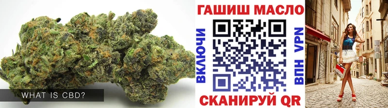 Купить  Гурьевск  Дистиллят ТГК вейп 