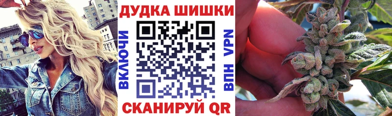 Бошки марихуана Ganja  Купить закладки  Гурьевск 